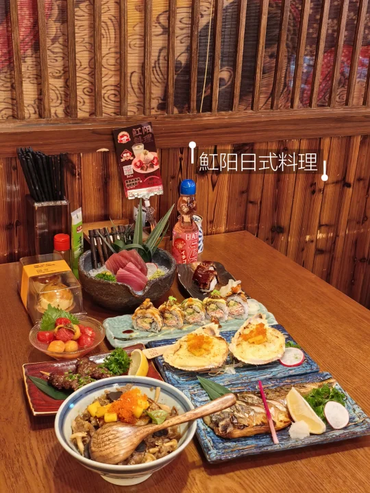 惹男朋友生气了带来吃这家日料，马上和好!