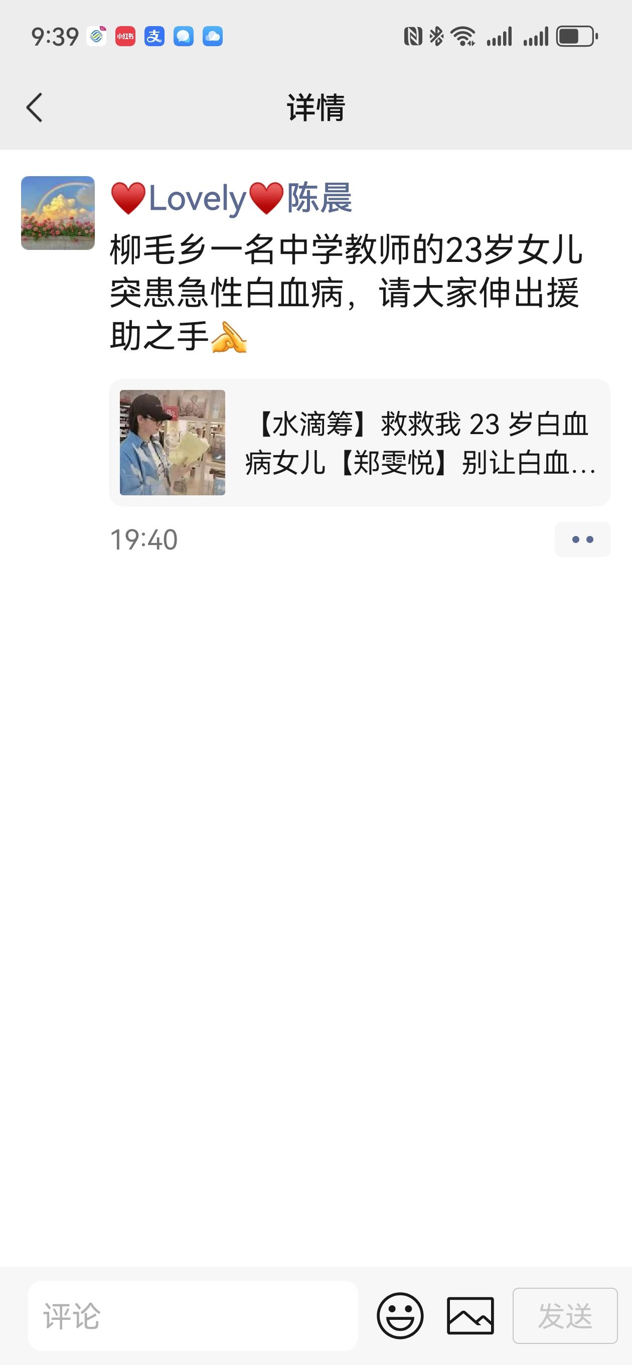 今天无意中看见朋友圈发的众筹 ，说句实话，我有了免疫力，也就是说，有些时候我也会