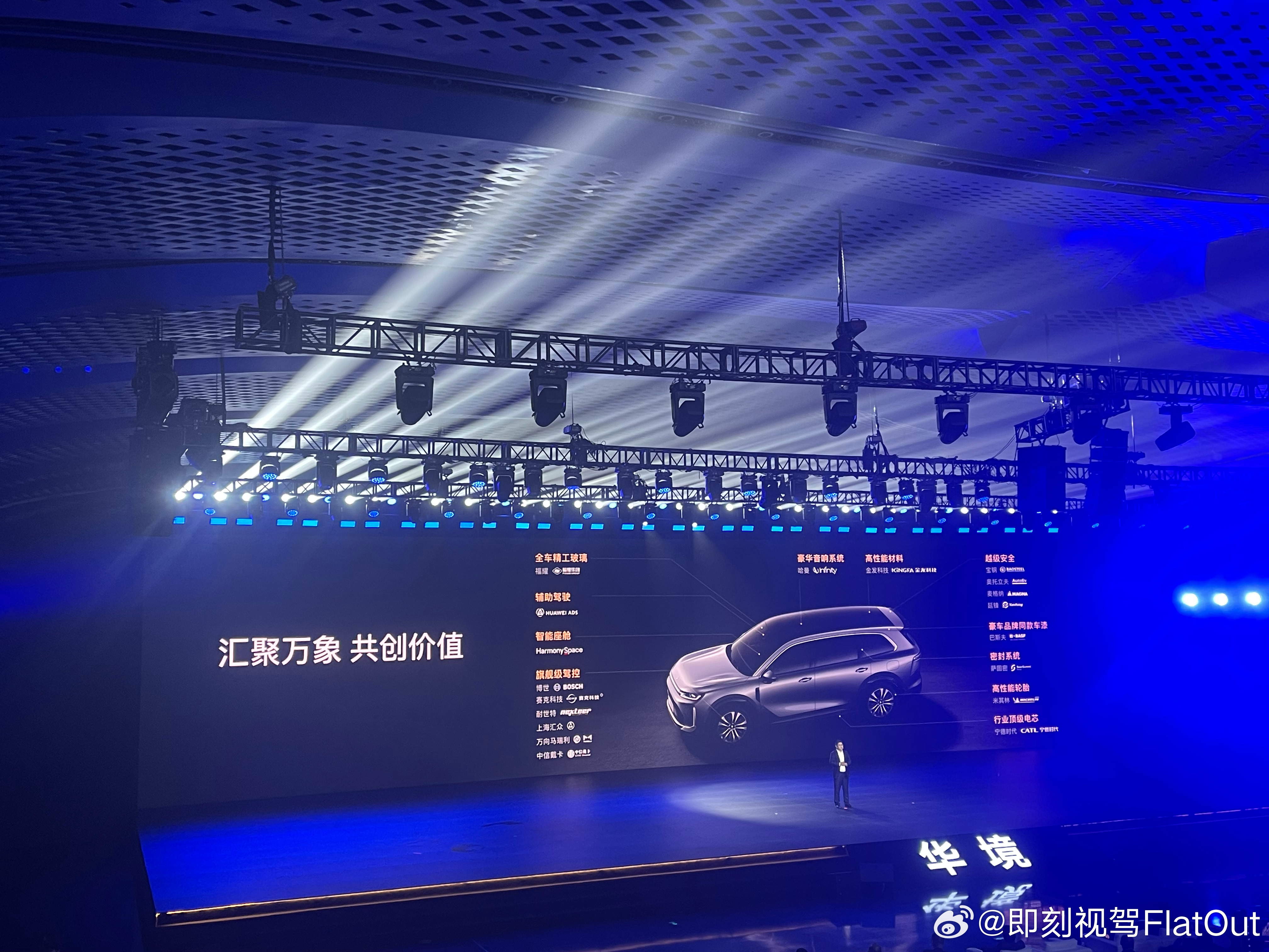 向上的五菱RISE的含义体现在安全、空间、智能等方面，而供应商也是顶级的华为乾崑