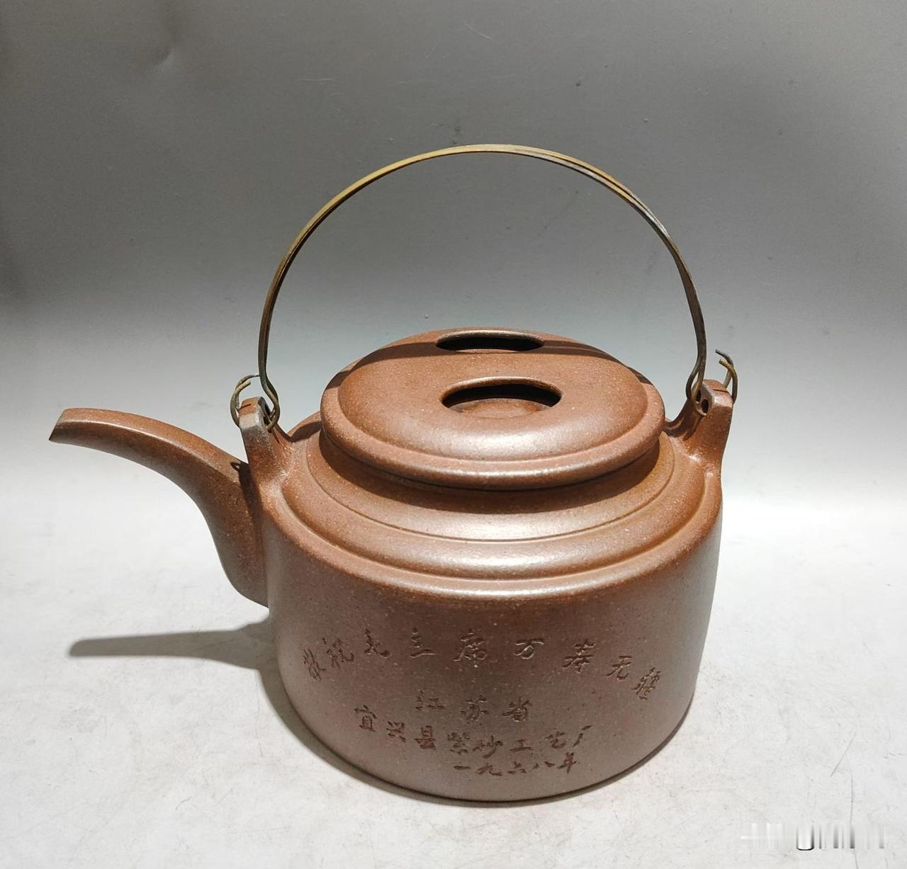 品名：刻字洋桶提梁壶
低款：顾景舟
尺寸：23/13cm..
容量：1000cc