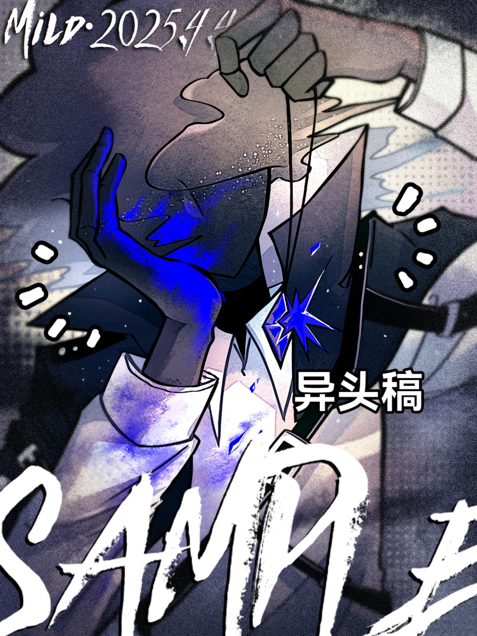 *把有限的生命投入进无限的画稿里*