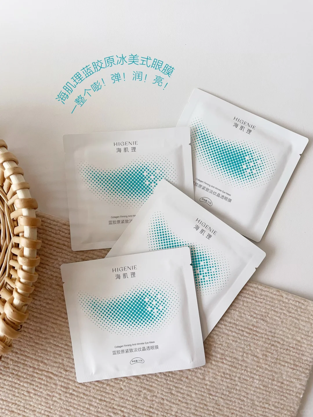 对黑眼圈巨牛！熬夜姐妹都给我用啊啊啊啊！