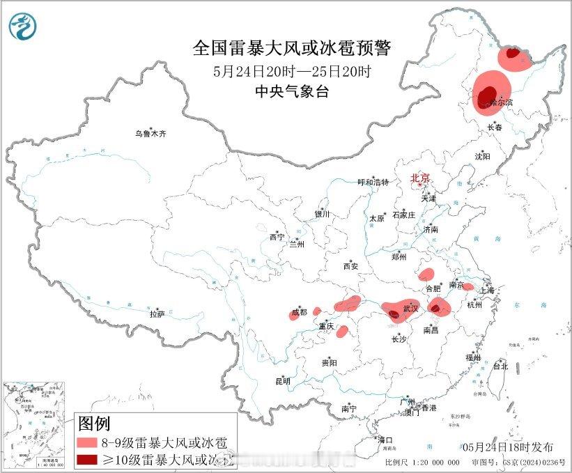 气象观察团暴雨【长江中下游警惕极端强降雨】今天，长江中下游多地都出现了雷雨天气，