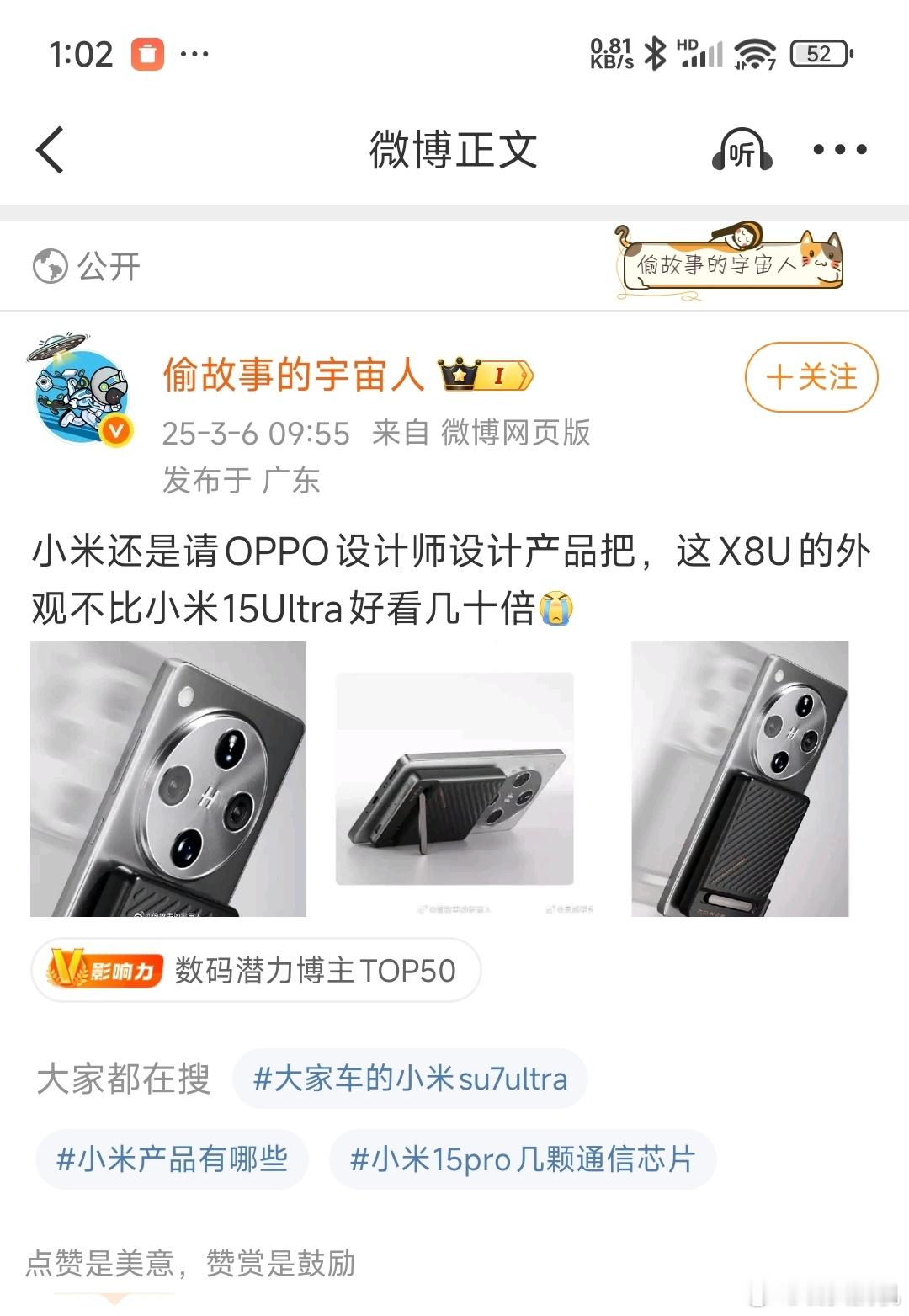 品味又开始学不会了是吧？笑死，先不说真假，后面四个黑孔摄像头好看？[笑cry][