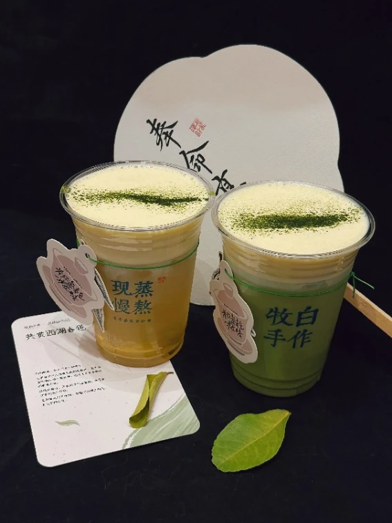 春天的第一口龙井，当然要从牧白开始呀～