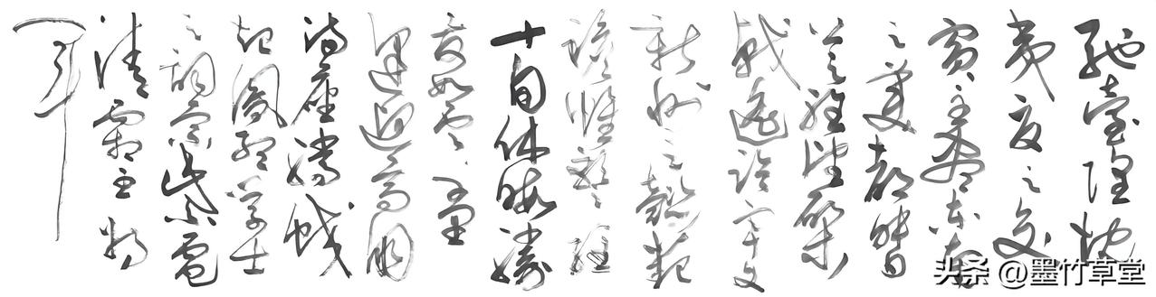 草书～唐·王勃《滕王阁序》（二）