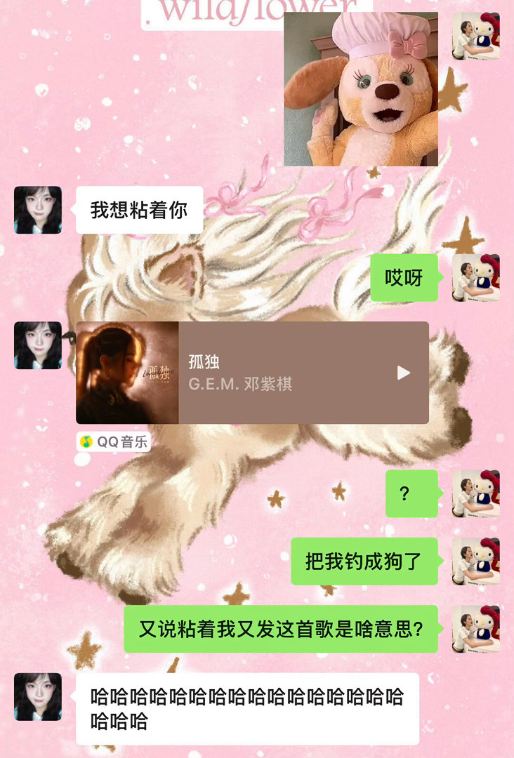 这个七块小狗到底是啥意思？ 