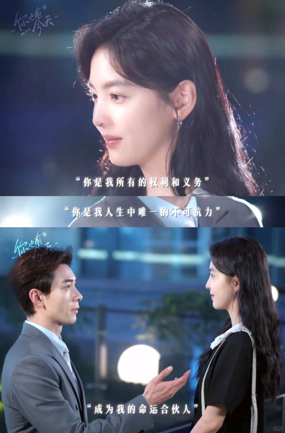 这是钱恒能说出来的表白吗❓