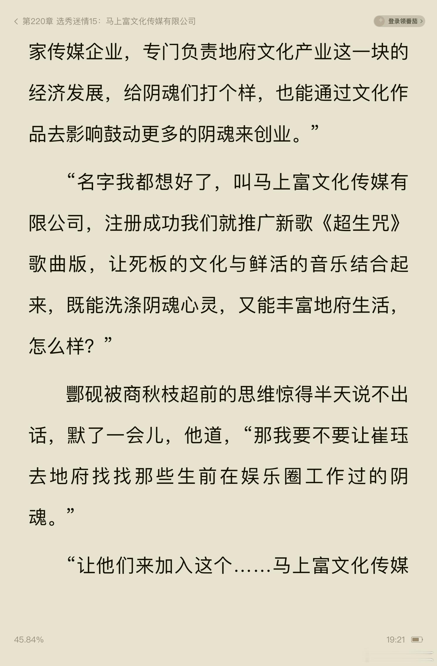 哈哈哈哈哈哈哈哈哈这作者好有趣 