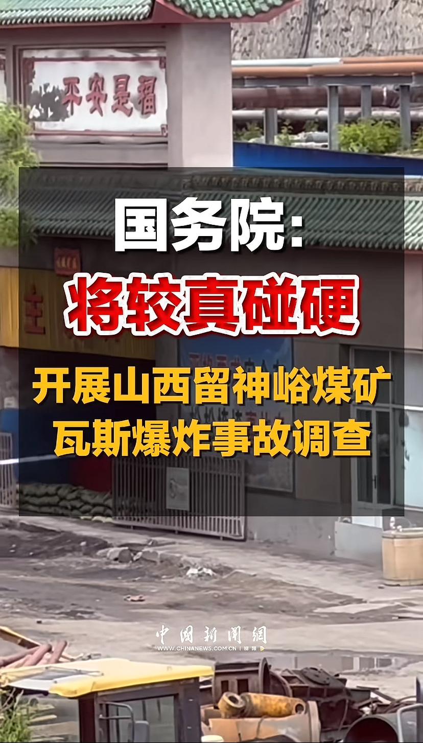 较真？碰硬？
不懂就问，
这家私营企业平时很牛吗？[捂脸][捂脸]