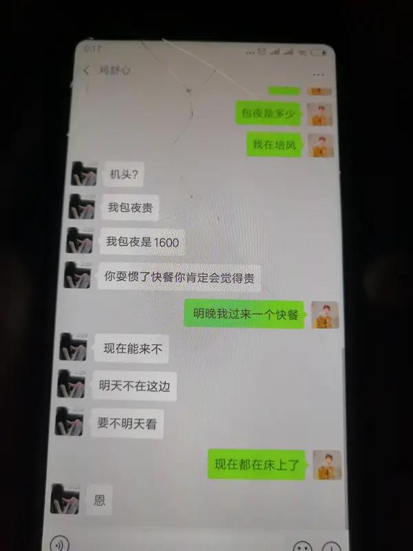 女子要以身相许抵前男友欠款 女子要以身相许抵前男友欠款，这操作真是让人惊掉下巴！