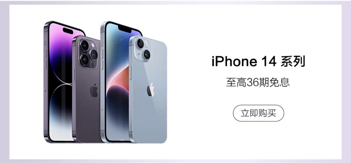 【iPhone还有36期免息？】
招行最近越来越离谱了
掌上生活APP商城里
居