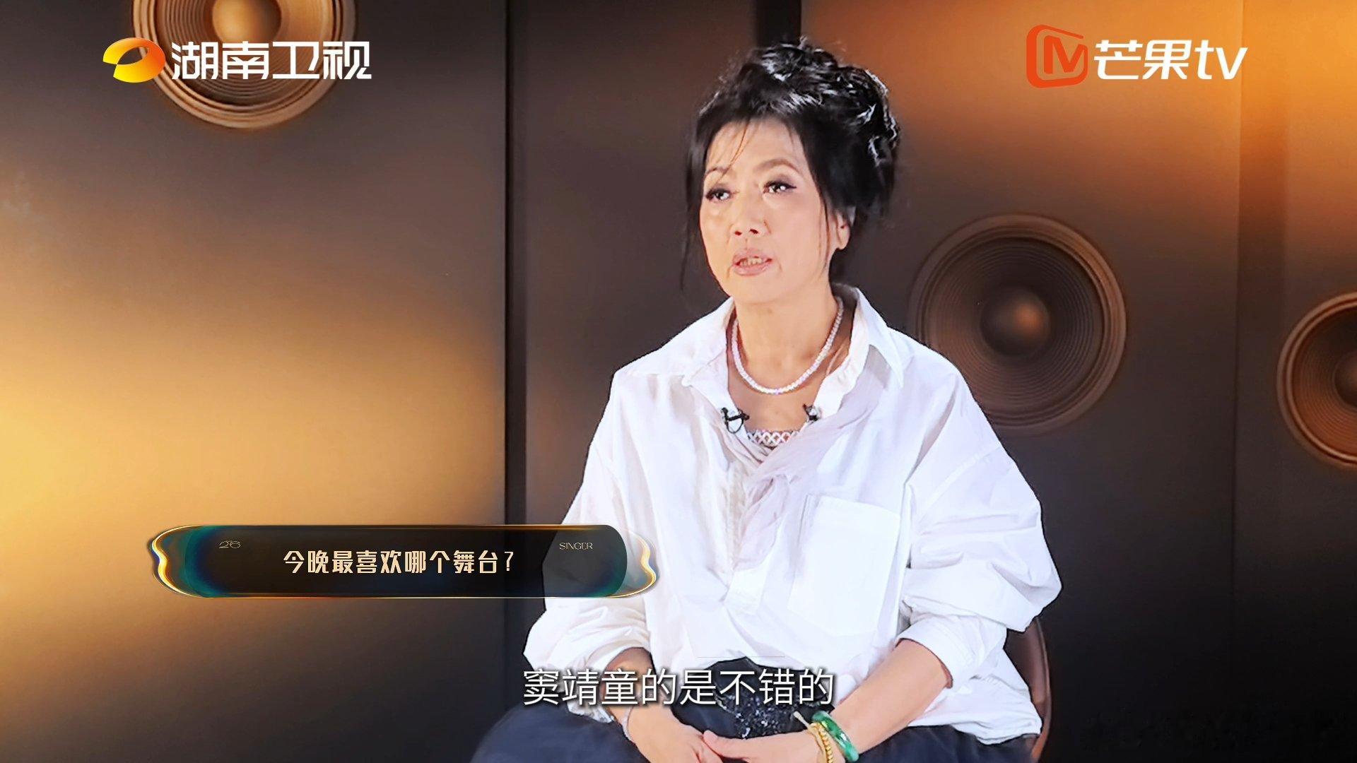 齐豫说窦靖童的歌很加分歌手2026温柔点评句句真诚，满满的前辈包容与欣赏 