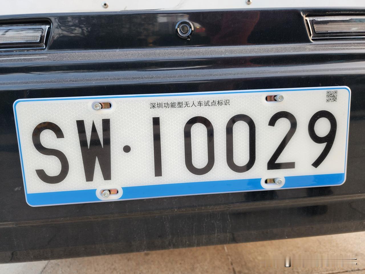 深圳这个颜色的车牌怎么样，好看吗？