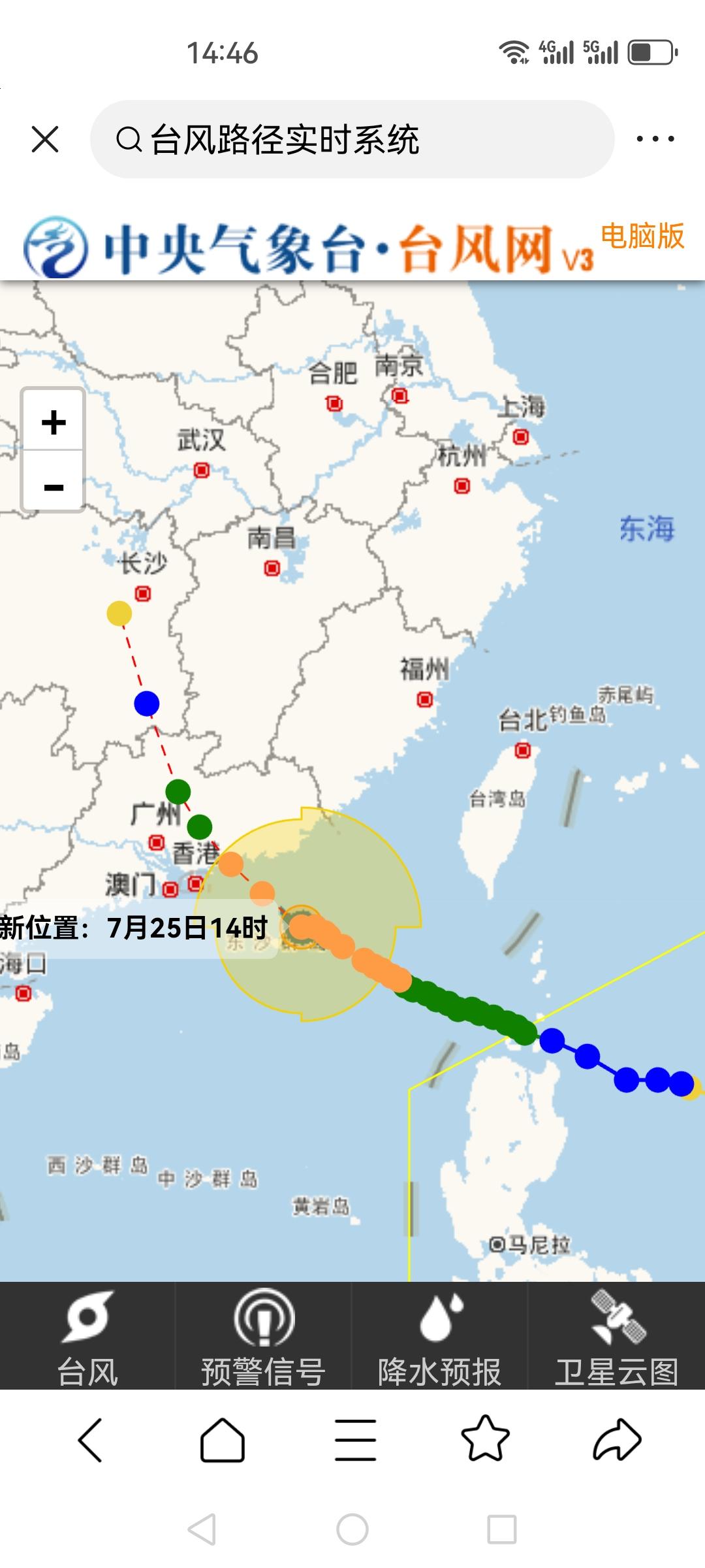台风红霞，今晚在香港与惠州一带登陆

据今天14时的红霞路径图和中央气象台预报，