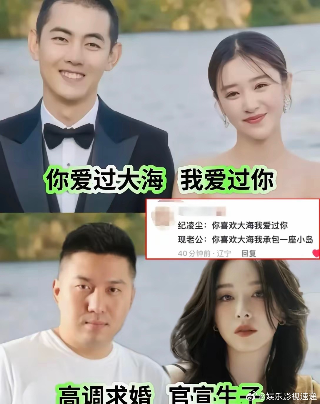30岁的阚清子想有个家，纪凌尘磨磨唧唧不回应，37岁的阚清子怀孕了，纪凌尘还在隔
