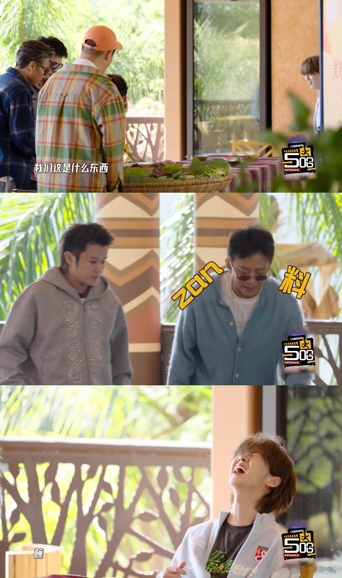 邓超长鹿晗笑点上了哈哈哈哈哈 邓超主打一个持续输出笑点，一个口误就让鹿晗笑到失控