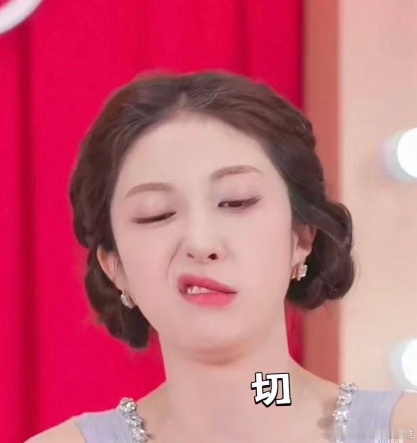谁能把张小婉电池扣了 看张小婉直播太欢乐！古灵精怪的样子，分分钟填满你的表情包库