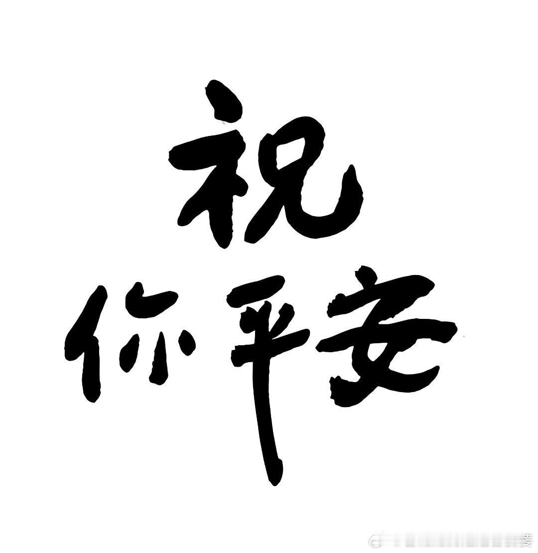 蔡磊渐冻症病情接近终末期蔡先生已经很给人力量了，慢下来吧，生命是自己和家人的，多