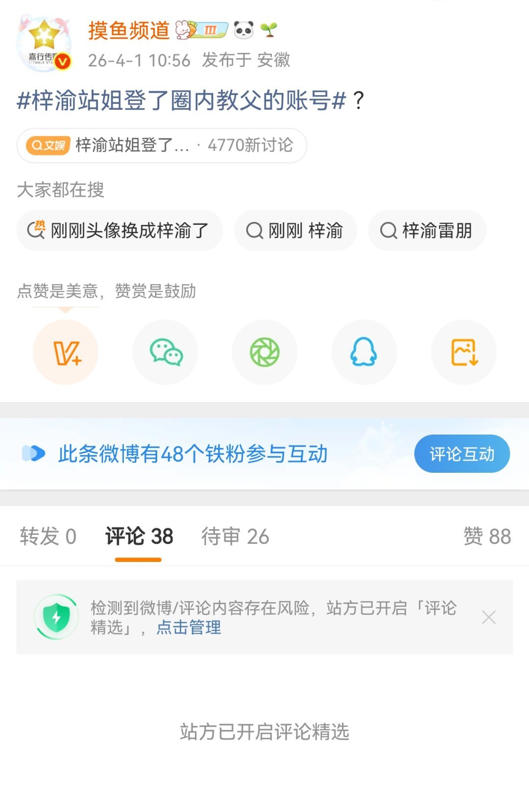 没到这个程度，别说自己被捂嘴好吗？ 