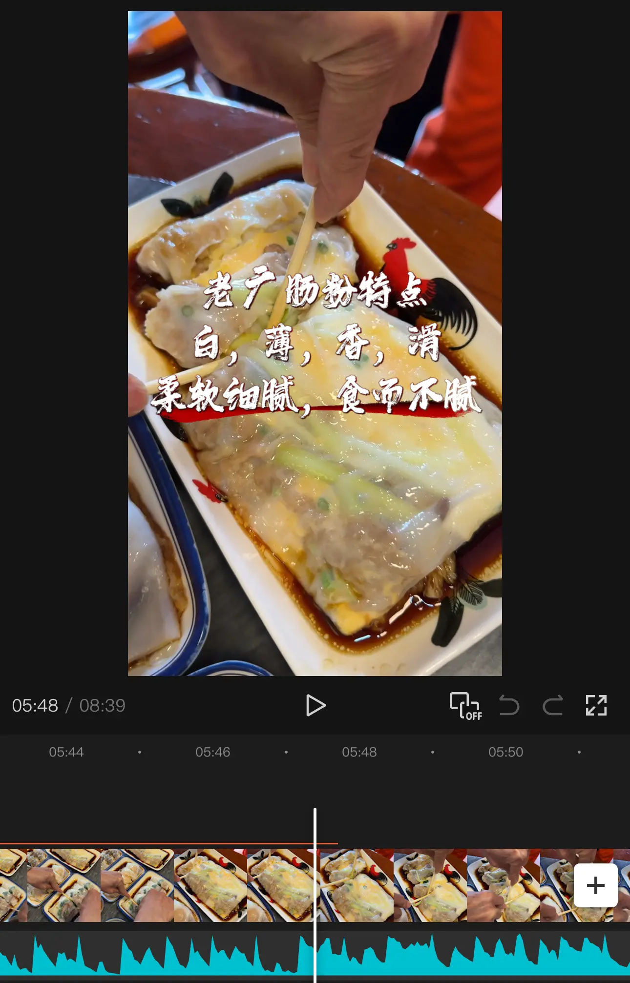 连夜很用心将视频做好了，广西钦州的强哥说过，“小鱼的视频你们要全部看完...