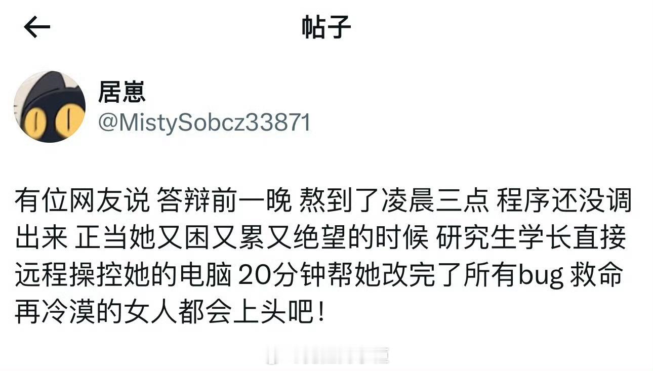 一个人成熟的标志不是年龄，也不是解决问题的能力，而是不再把自己摆到一个需要别人拯