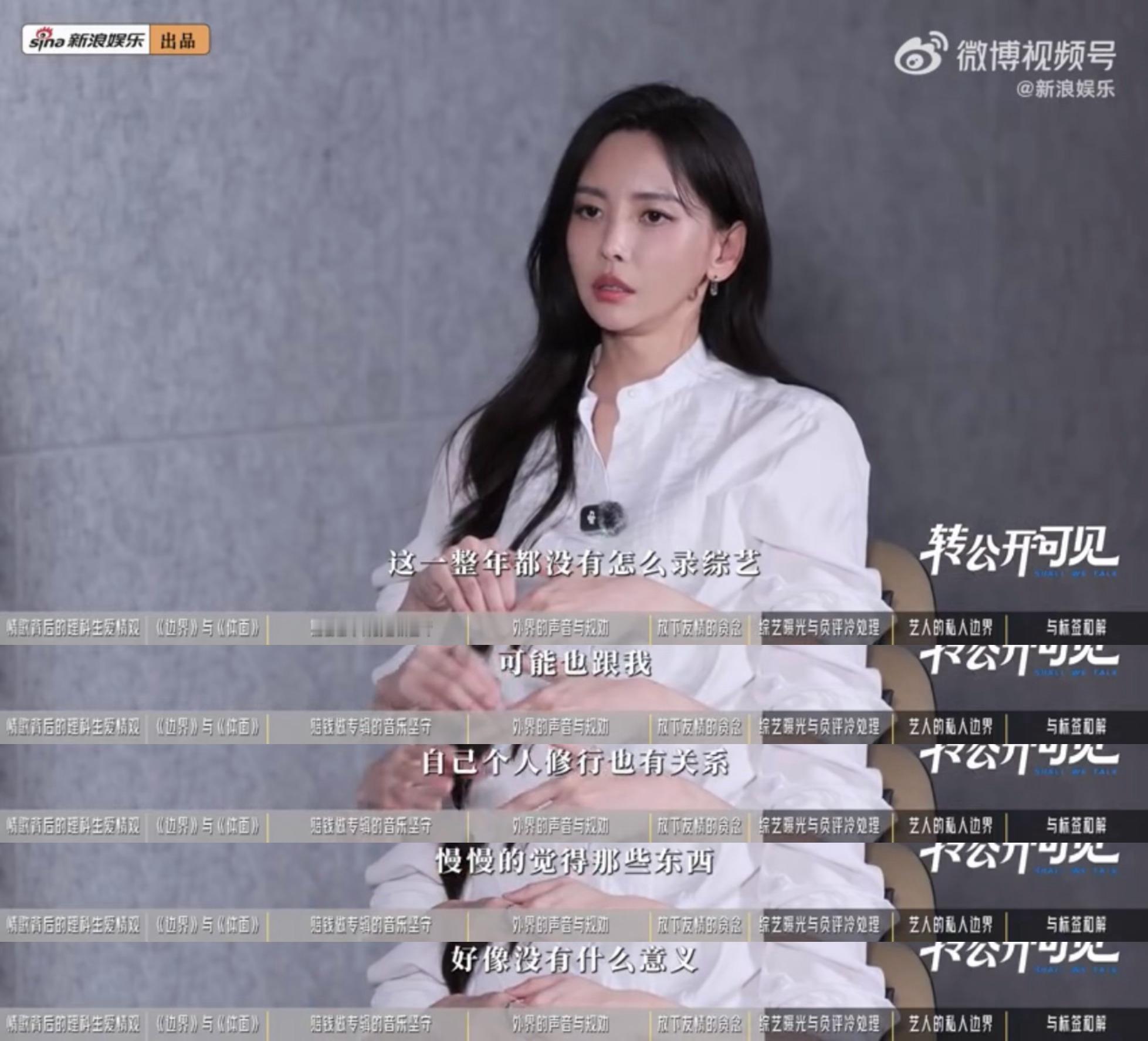 于文文是很热爱自己的音乐的，在她心里，音乐比什么都重要于文文说上综艺真人秀没意义