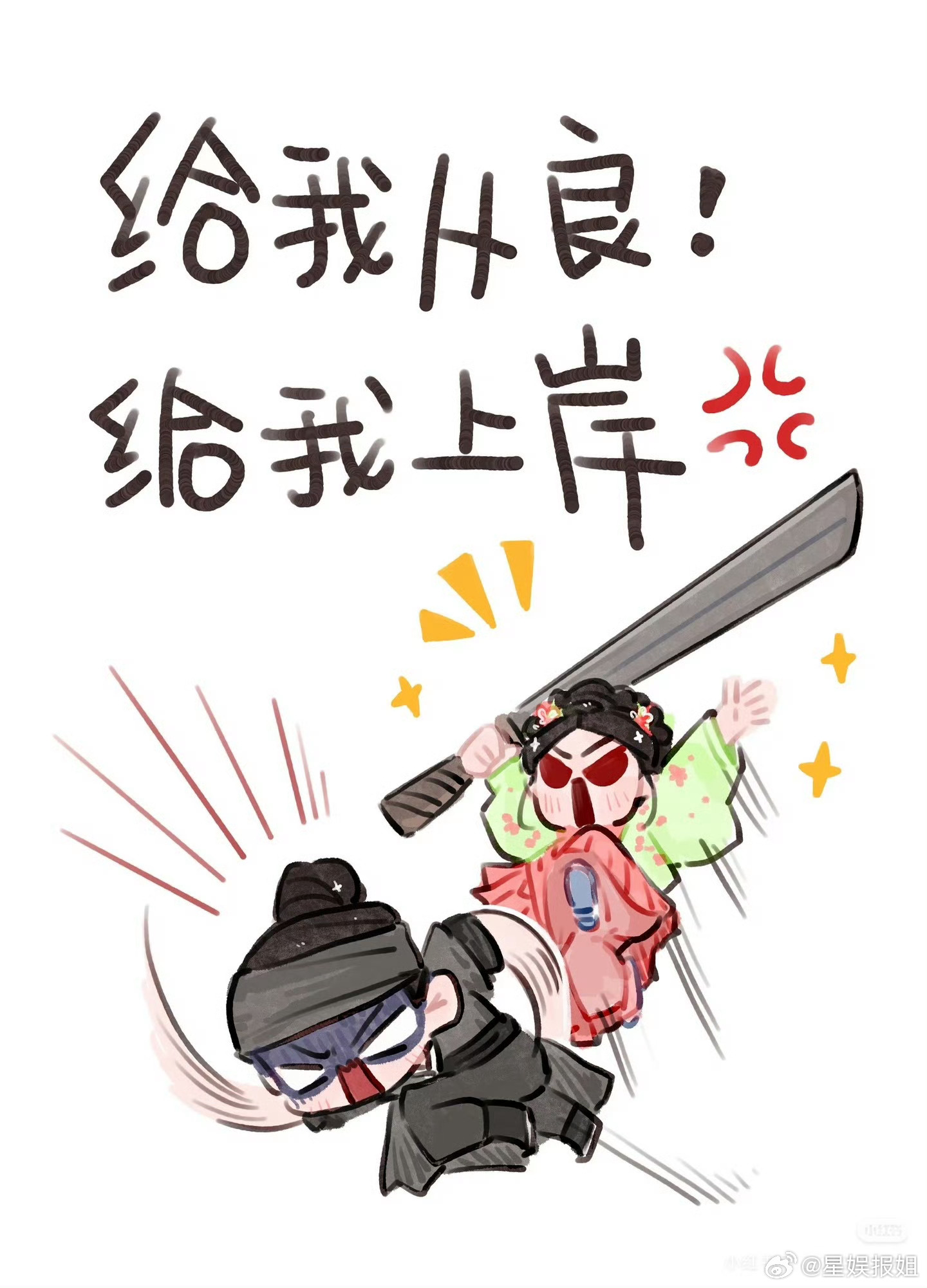 花开锦绣古装版灰红夫妇花开锦绣灰太狼与红太狼即视感花开锦绣灰太狼与红太狼即视感！