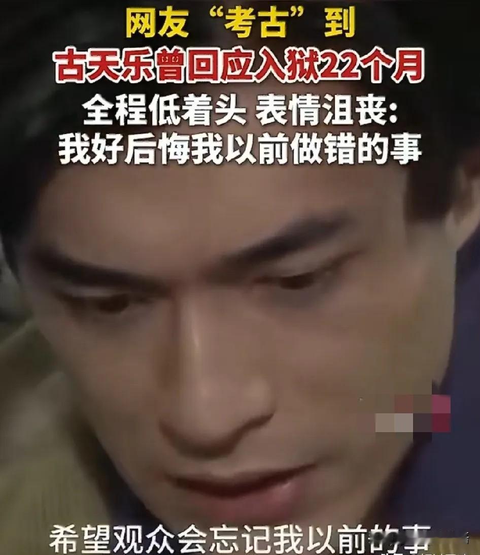 向太这嘴啊，是真不把老朋友当外人。
最近爆古天乐坐过牢，之前又说黄晓明认她当干妈