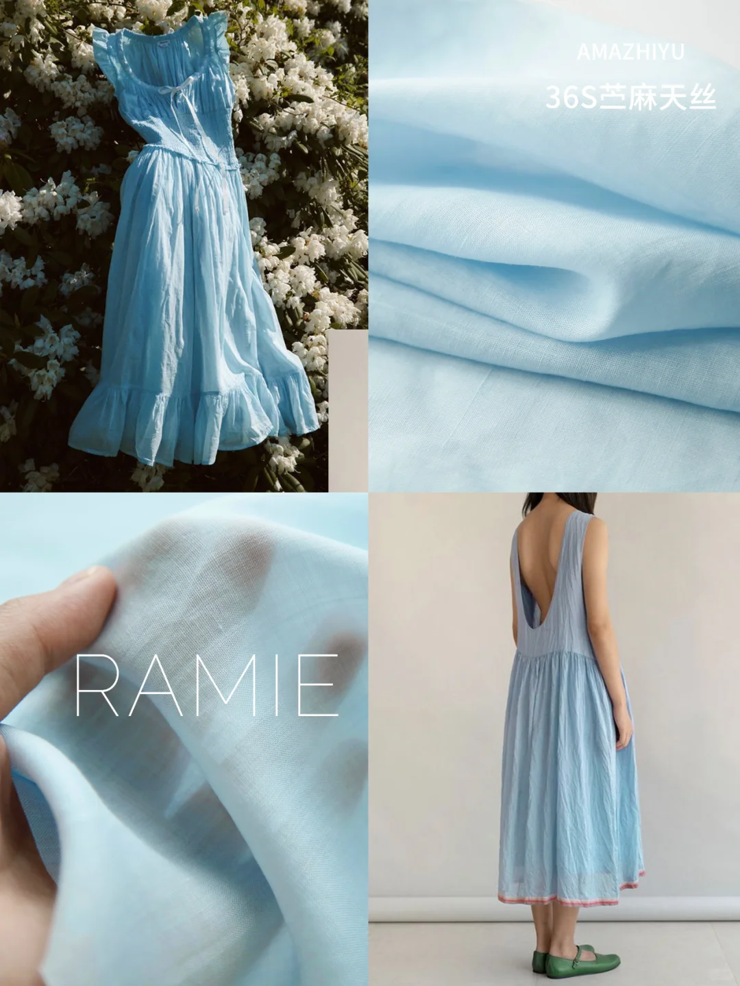 每日面料推荐｜25春夏天丝+苎麻