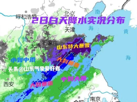 最新:山东特大暴雪持续到4日上午❄️❄️