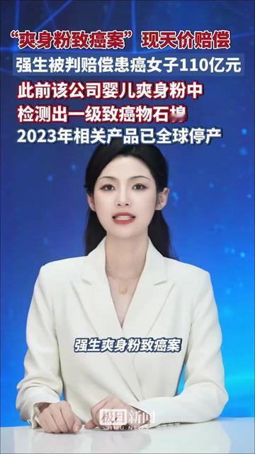 咱这代人谁没被妈妈用强生爽身粉拍过脖子？
抽屉里是不是还留着半瓶没用完的？
