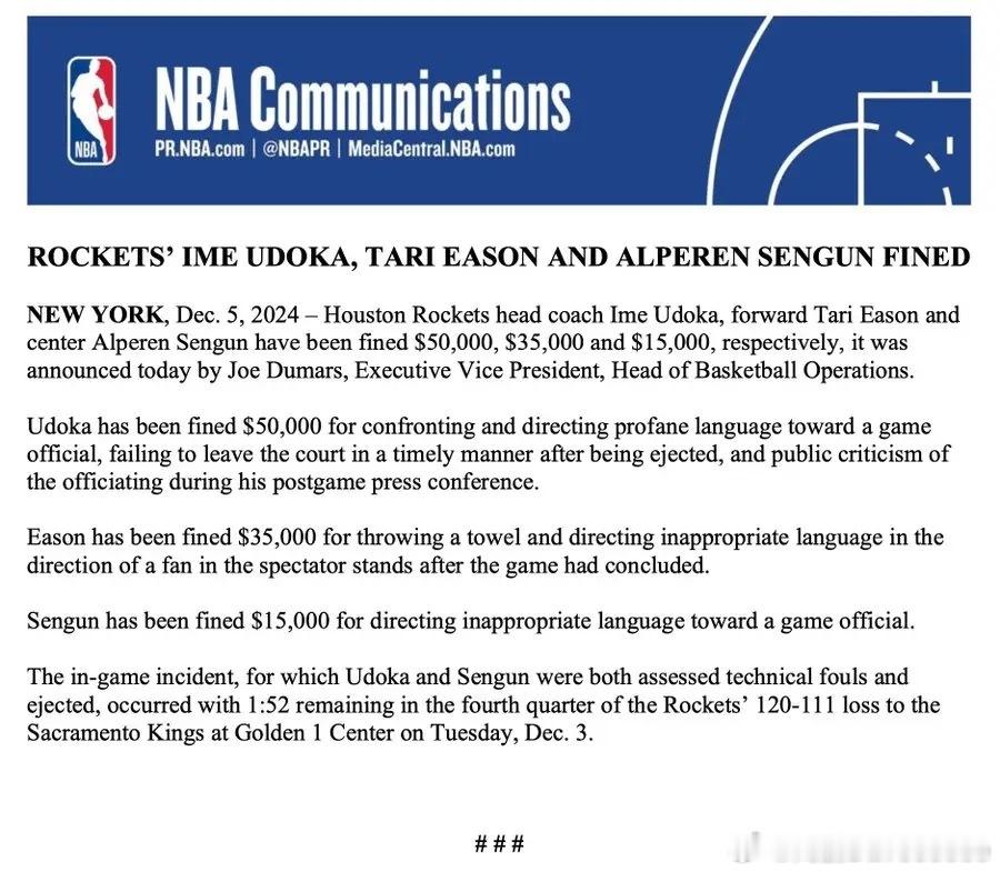 NBA官方：休斯顿火箭主教练艾米-乌度卡、前锋塔里-伊森和中锋阿尔佩伦-申京分别