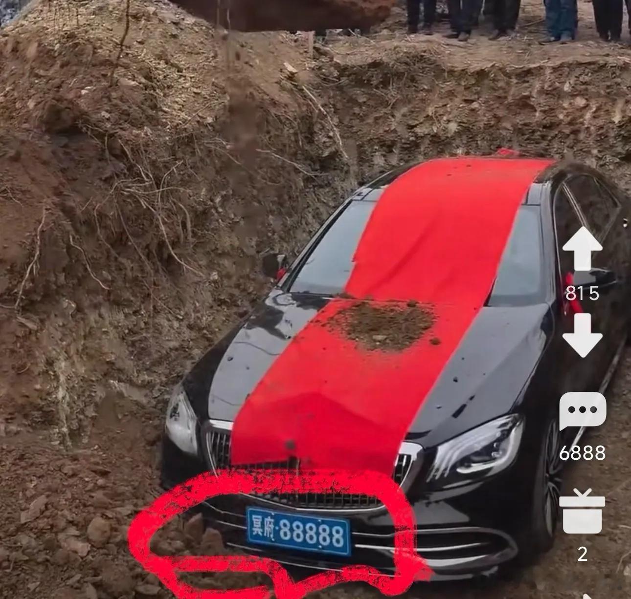 一辆辽K车牌奔驰被土葬从纸扎车马到真车陪葬，看似是孝心升级，实则是丧葬观念撕裂：