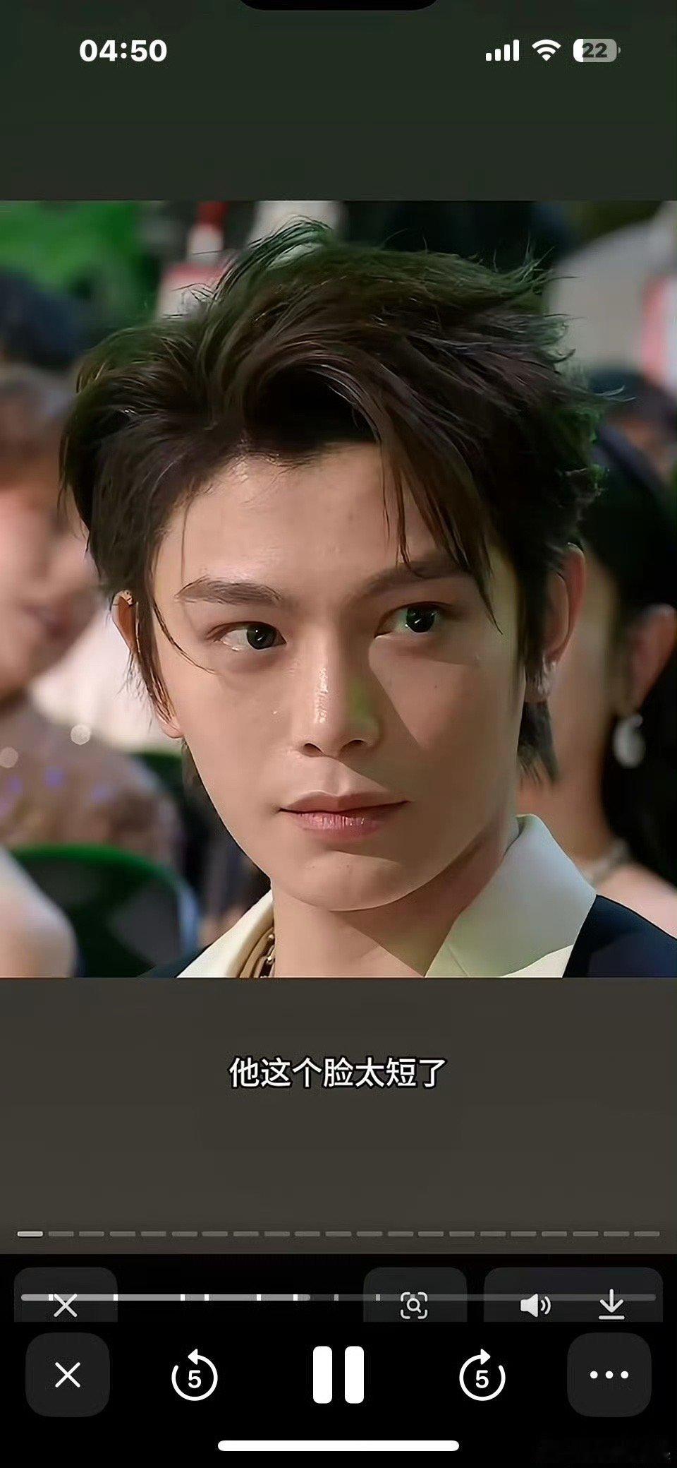 丁禹兮算短脸吗？ ​​​