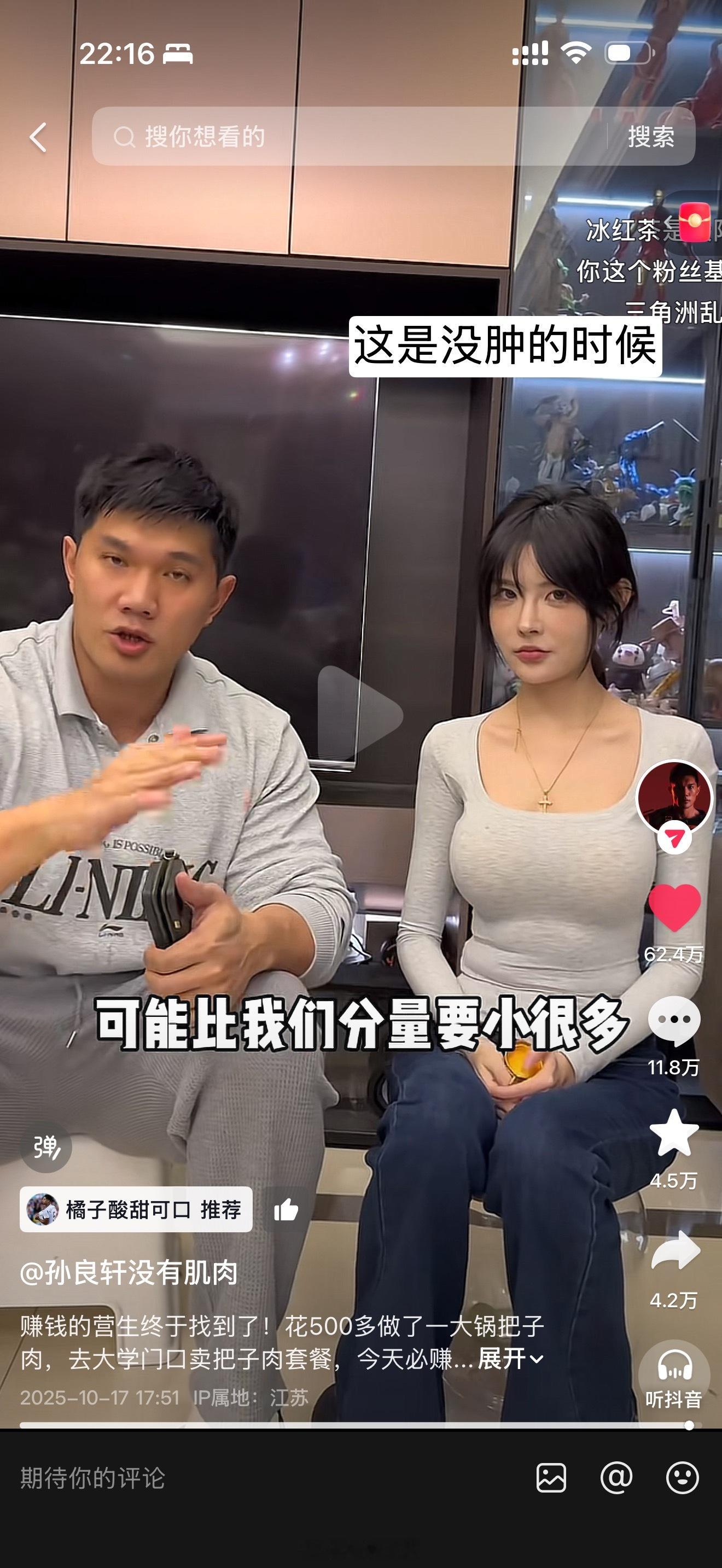 吃消炎药过敏了 浑身都痒 就这样肿了一个星期 还以为是吃胖了 以为腿上是在酒店有