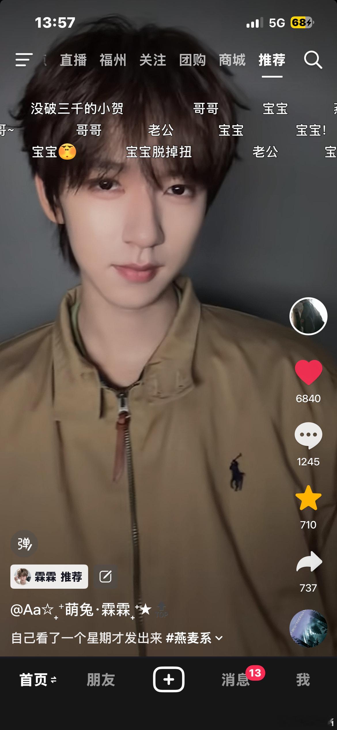 后面的一周我会一直看 ​​​