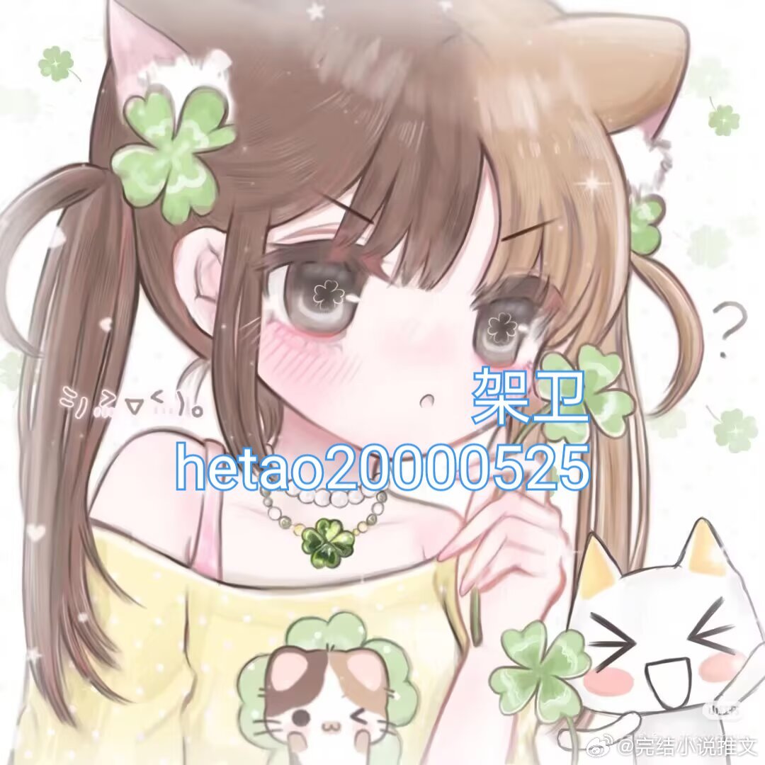 晚风吻尽旧伤痕  陆辞澜 