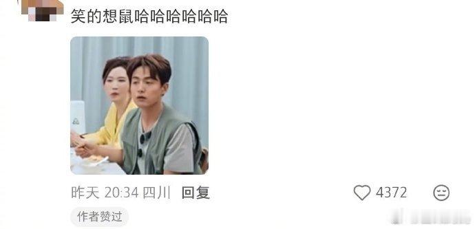 马天宇注定要见证许飞厉娜马天宇和许飞厉娜的渊源 宿命感拉满！原来很早以前马天宇就