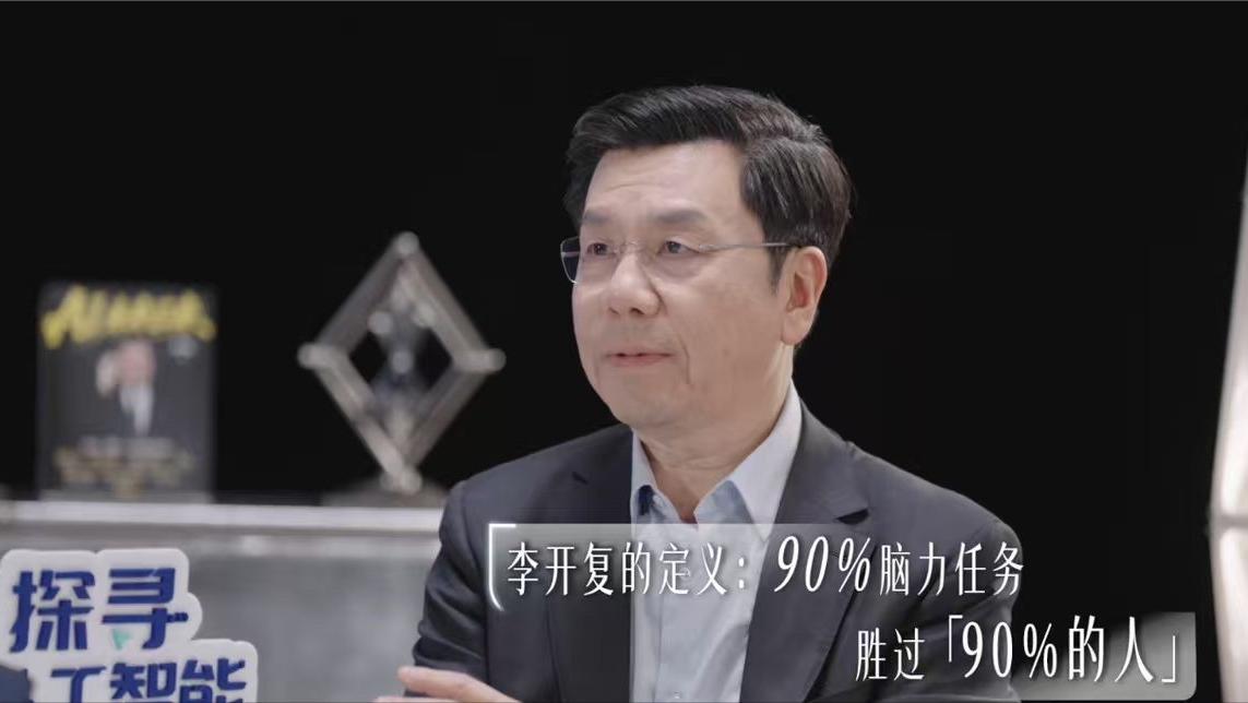 信号早就摆到台面上了，可九成的老板还在拿AI当高级计算器使。再这么玩下去，不是落