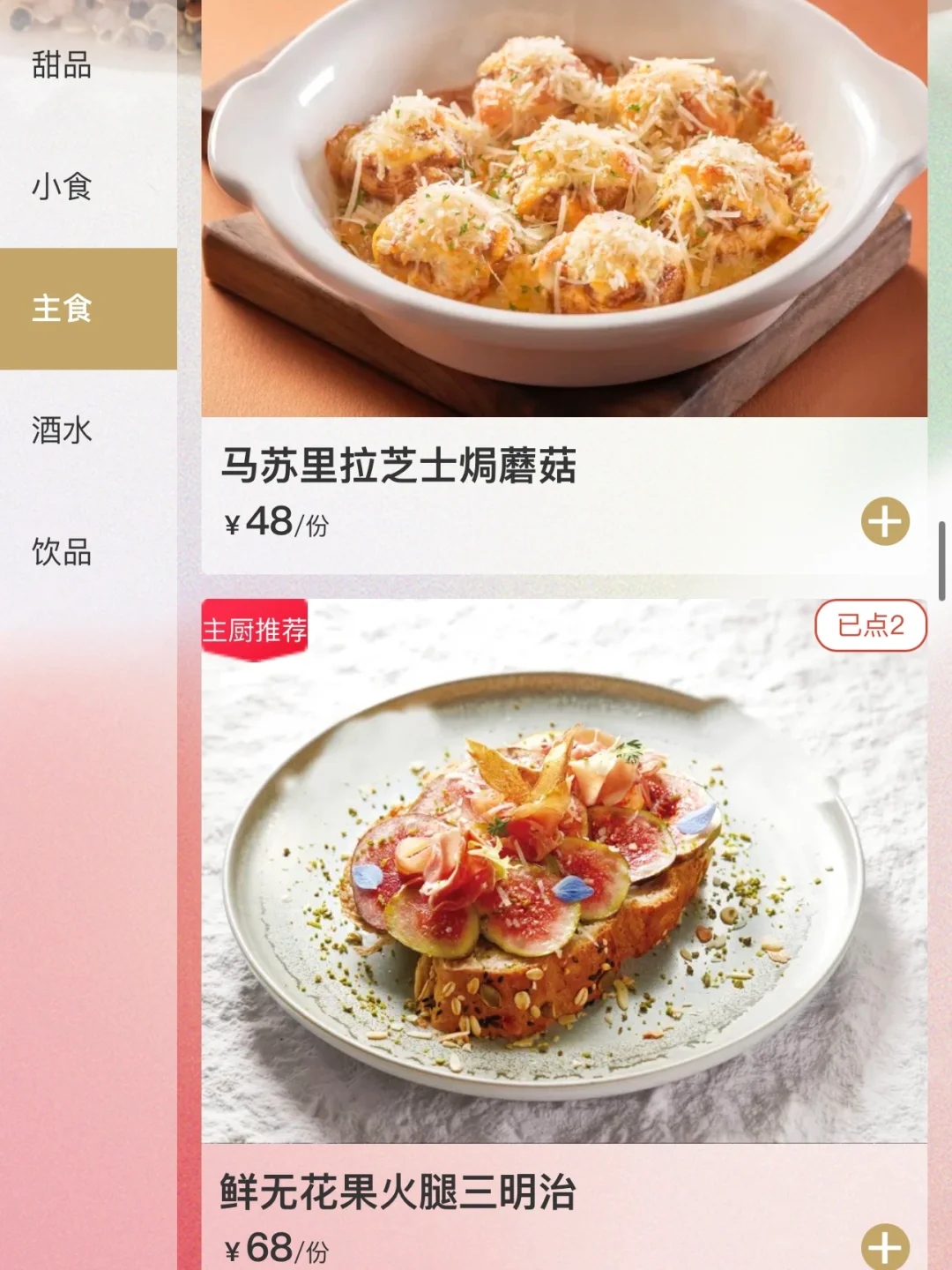 卧槽卧槽卧槽！！！北京竟然有这个啊！！！