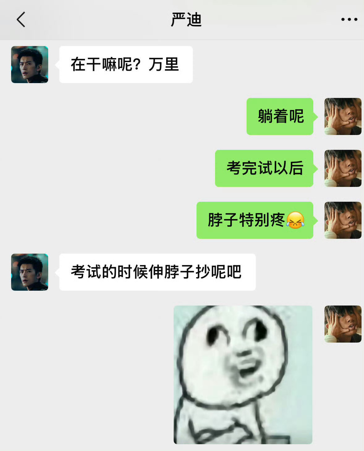 咱万里的口碑就是嘎嘎滴易烊千玺电影惊蛰无声