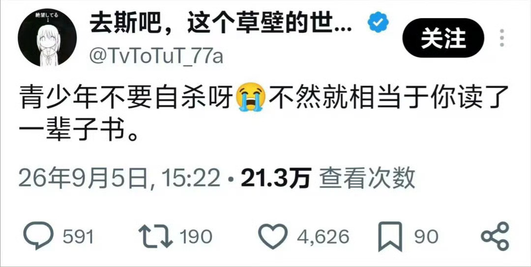 每天看一遍 ​​​