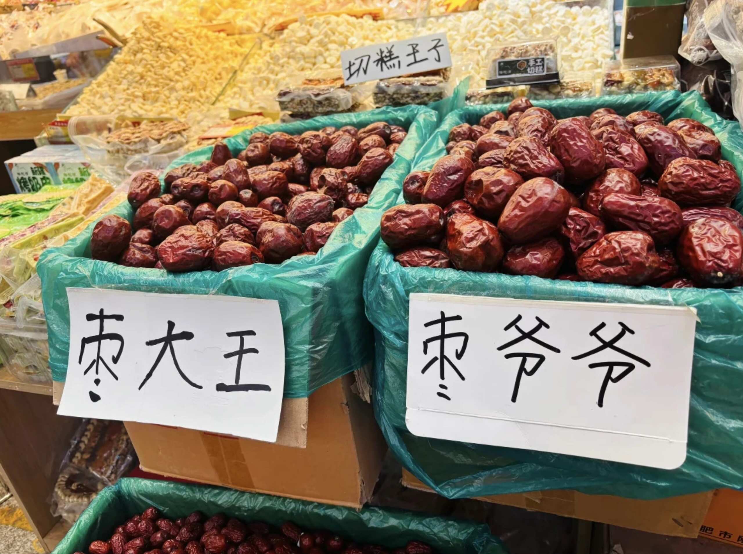 新疆店名像极了我做英语翻译的样子 