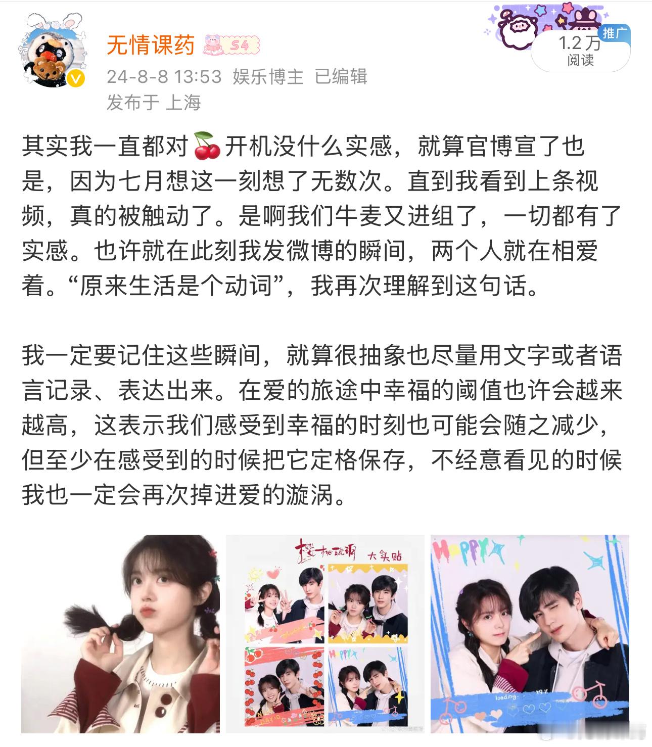 感觉自己一直算一个“比较迟钝的人”，对于一些事情总是后知后觉。今天突然狂刷牛麦的