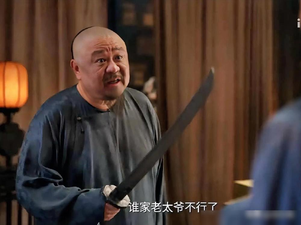 《大生意人》：哈哈，这段把我笑坏了，就只有古平原敢这样做！

大概意思就是，瑞麟