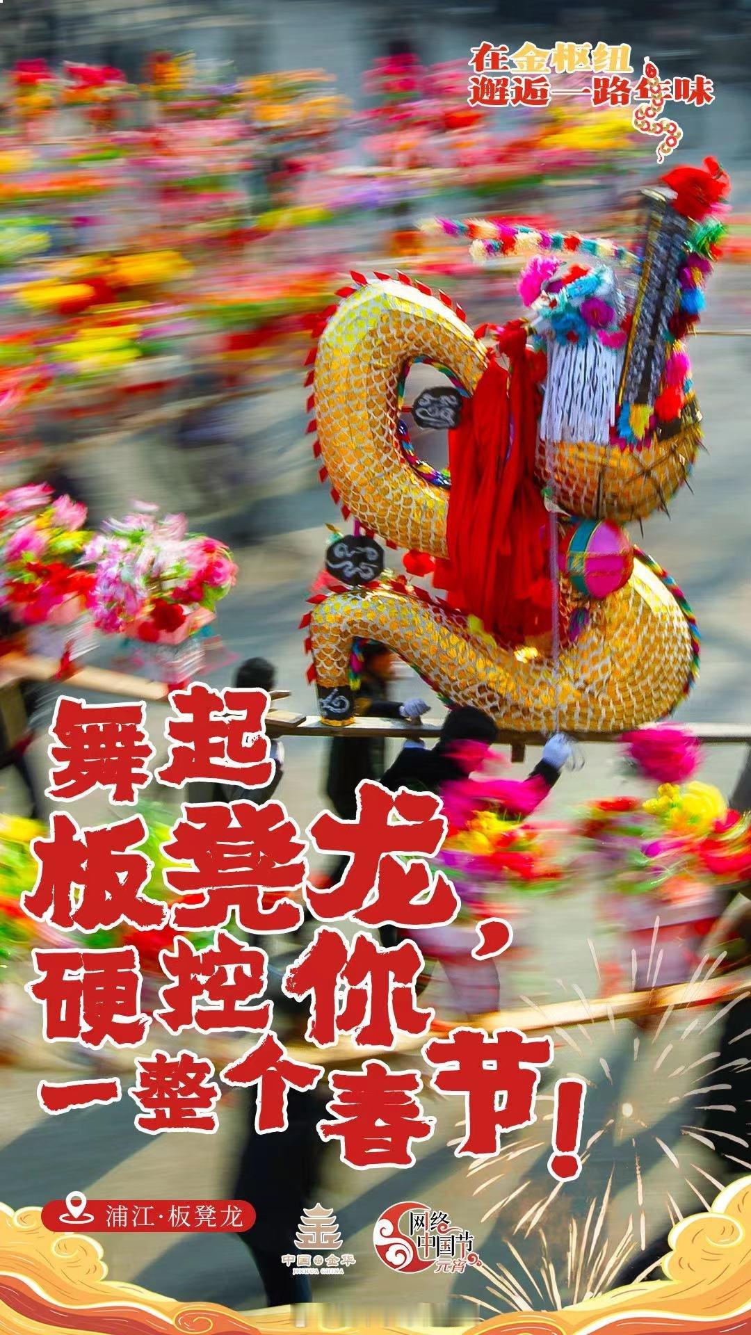 在这花灯烂漫的元宵夜，愿我们的梦想如汤圆般甜蜜，生活如诗般圆满。祝大家元宵节快乐