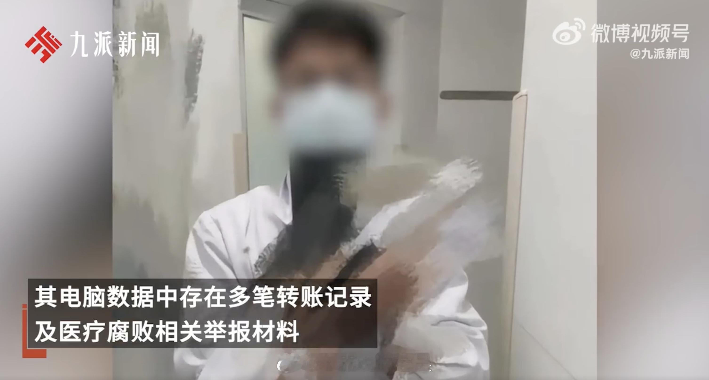 湘雅二医院两年间给罗帅宇转账40多万 参加工作之后就知道，有些事情远比想象中的复
