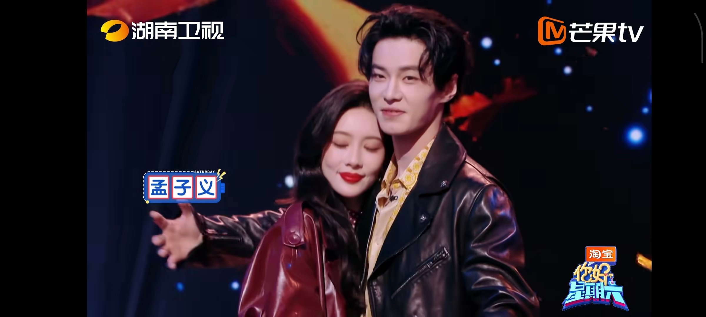  你好星期六[超话]你好星期六招募甜蜜合伙人你好星期六 《巴黎合伙人》《百花杀》