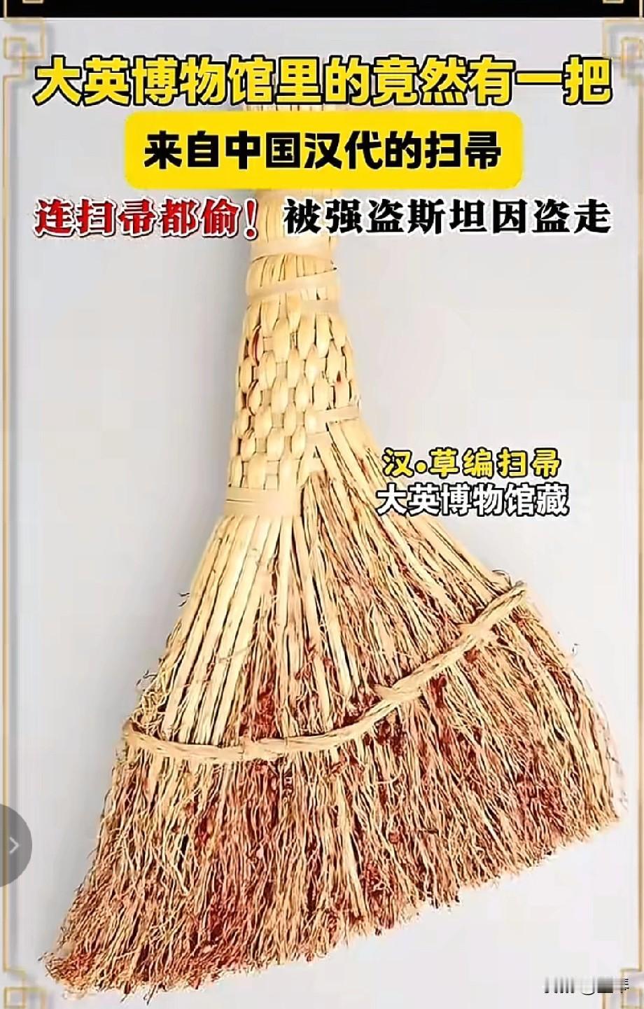 英国博物馆都收藏些什么？今天请大家跟随小编的文字往下看，我们一起来扒一扒那些年英